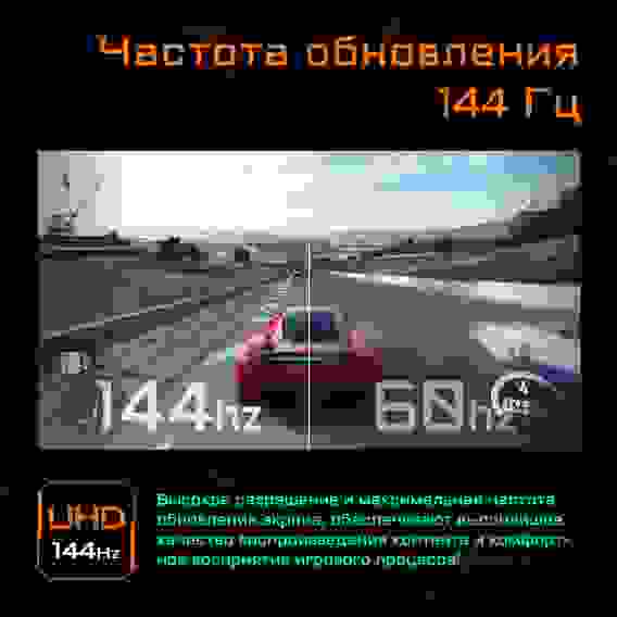 Монитор Gigabyte 28" M28U-EK Gaming monitor Black (IPS, 3840x2160, HDMI+HDMI+DP, 2,26 ms, 178°/178°, 300 cd/m, 1000:1, 2xUSB3.0, USB Type-C, 144Hz, MM) (20VM0-M28UBA-1EKR) (810887)