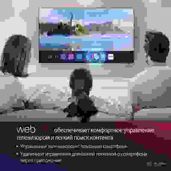 65" Телевизор LED KTC 65UD-AWMB /UHD/WebOS/1.5-8Gb/Magic Remote/