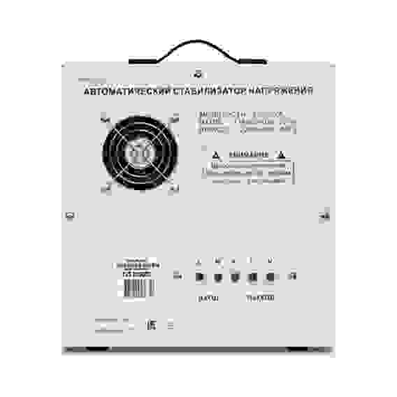 Стабилизатор напряжения Powerman AVS 20000 D