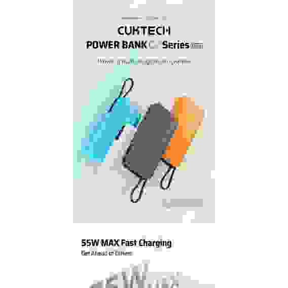 Внешний аккумулятор CUKTECH 20000mAh PB200N 55W Light Gray