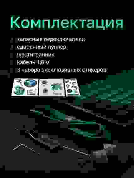 Клавиатура Raskat KM002