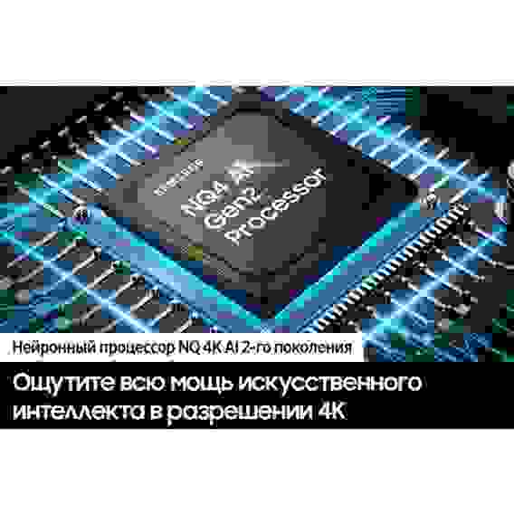 65" Телевизор Neo Q-LED SAMSUNG QE65QN85DBUXRU