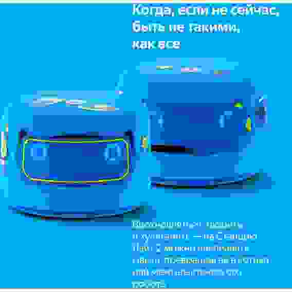 Яндекс Станция Лайт 2 с Алисой на YaGPT, синий