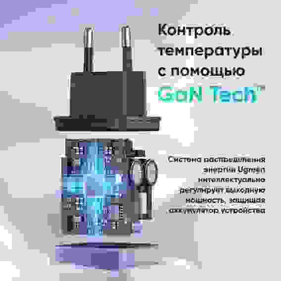 Сетевое зарядное устройство UGREEN CD350 (15539) Nexode 35W USB-A - USB-C Wall Charger EU Цвет:серый