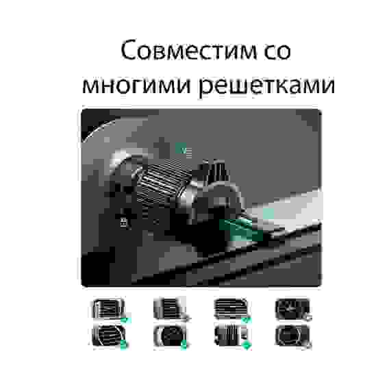 Автомобильное беспроводное зарядное устройство UGREEN CD345 (25925) Magnetic Wireless Car Charger For Air Vent Mount на вентиляционное отверстие. Цвет: черный