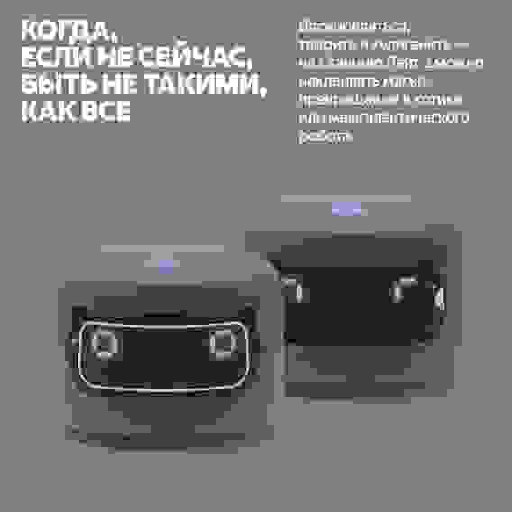 Яндекс Станция Лайт 2 с Алисой на YaGPT, графит