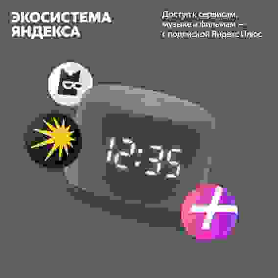 Яндекс Станция Лайт 2 с Алисой на YaGPT, графит