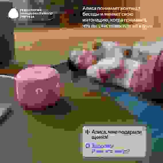 Яндекс Станция Лайт 2 с Алисой на YaGPT, графит
