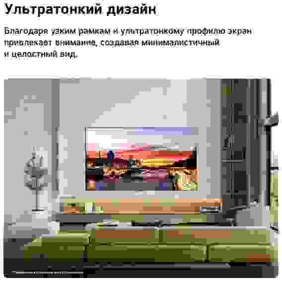 42" Телевизор OLED LG OLED42C6RLA.ARU (2026)