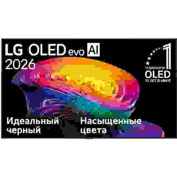 42" Телевизор OLED LG OLED42C6RLA.ARU (2026)