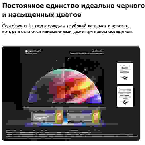 42" Телевизор OLED LG OLED42C6RLA.ARU (2026)