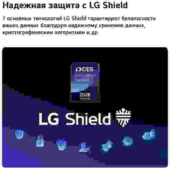 42" Телевизор OLED LG OLED42C6RLA.ARU (2026)